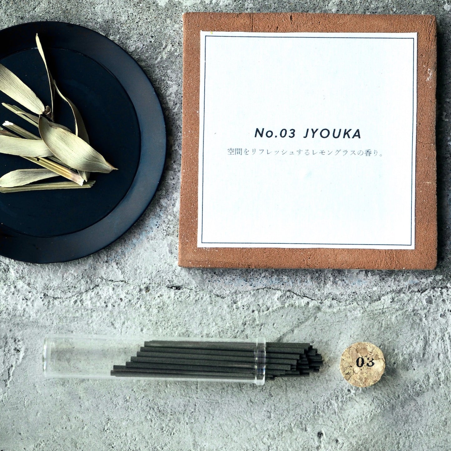 Plant△Incense sticks No.03 JYOUKA - Purification (scent of lemongrass)