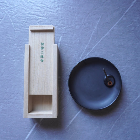"Kiribako" Wooden Gift Box - Includes 2 Incense Tubes and a Holder